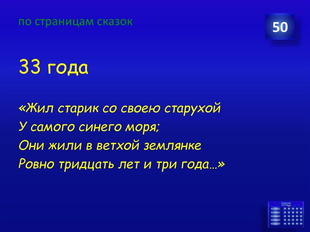 по страницам сказок