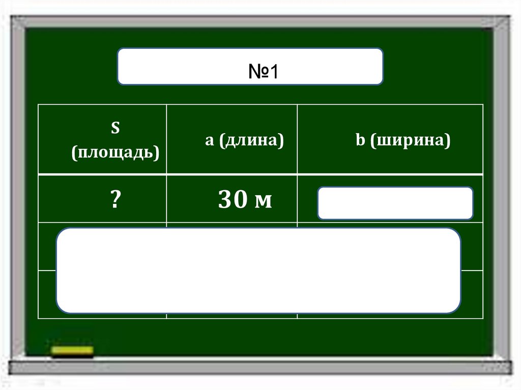 ОБРАТНЫЕ ЗАДАЧИ
