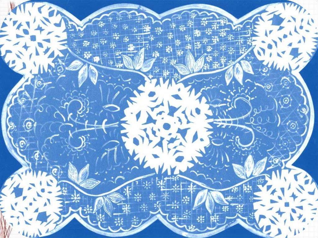 Придумай кружево, похожее на снежинки, паутинки, звездочки. Укрась воротничок, салфетку, скатерть (на выбор) кружевным узором.