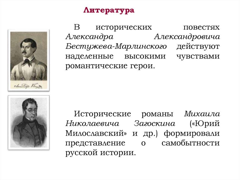 Литература