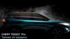 Новая модель автомобиля Chery Tiggo 7 Pro
