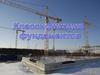 Классификация фундаментов