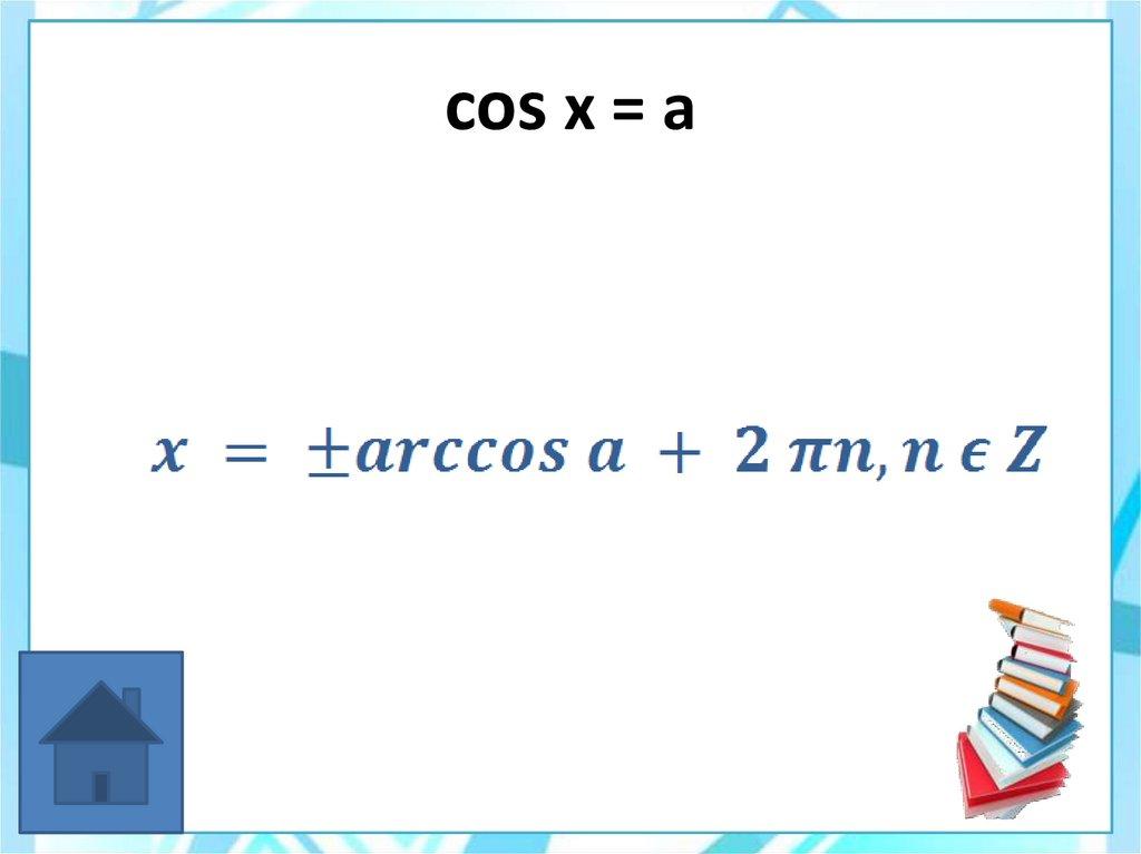 cos x = a