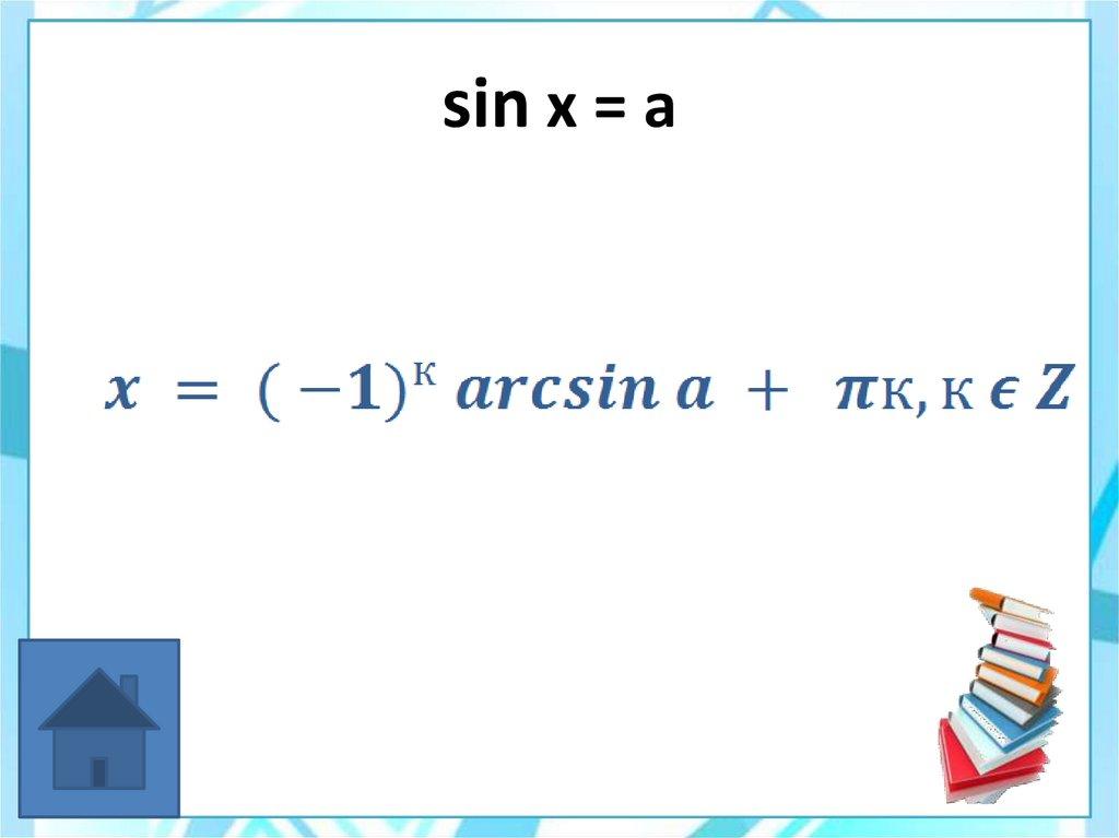 sin x = a