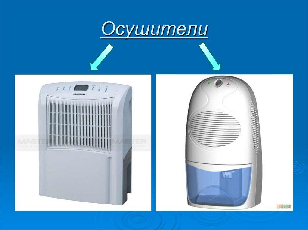 Восстановление психрометрического отчёта