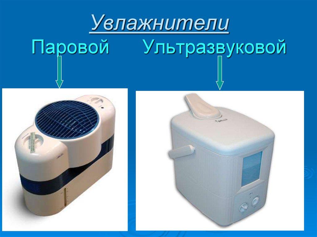 Восстановление психрометрического отчёта