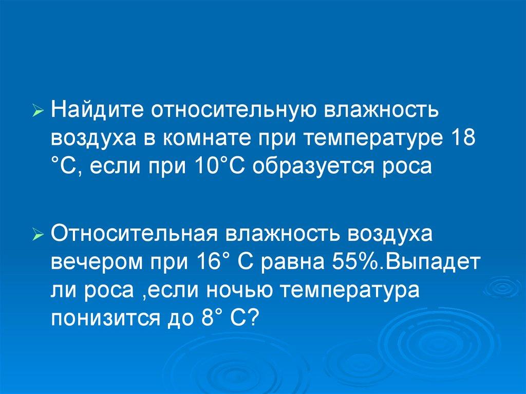 Увлажнители