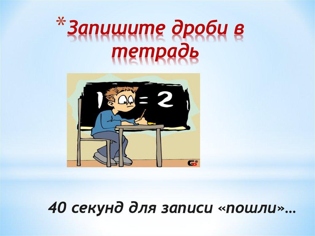 Работаем с текстом