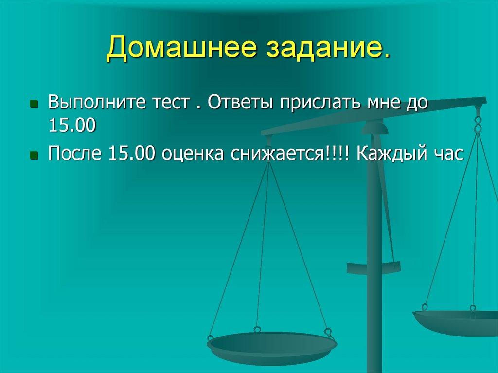 Выполните следующую работу в тетрадях. Постройте график функции: