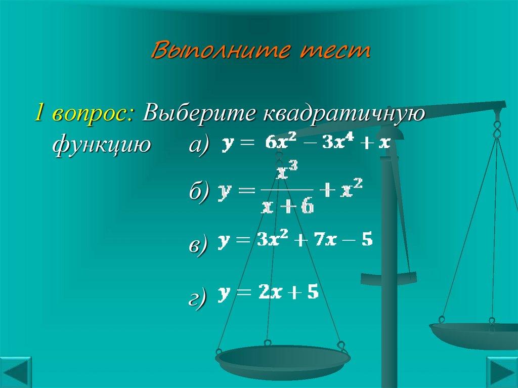 Домашнее задание.