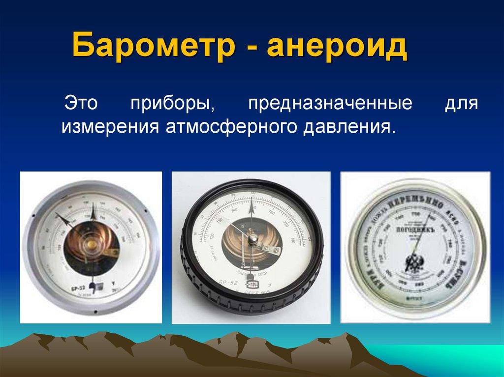 Повторение (задача)