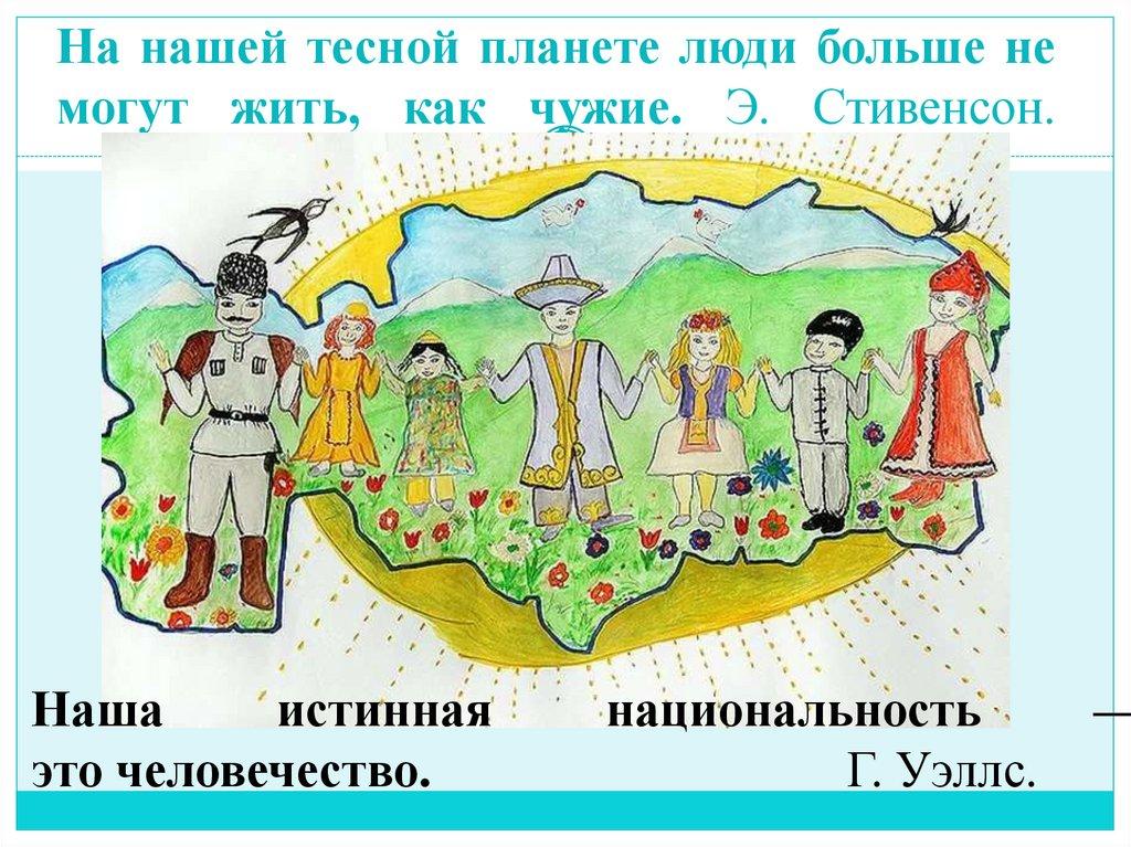 «Пуля национальности не выбирает…»
