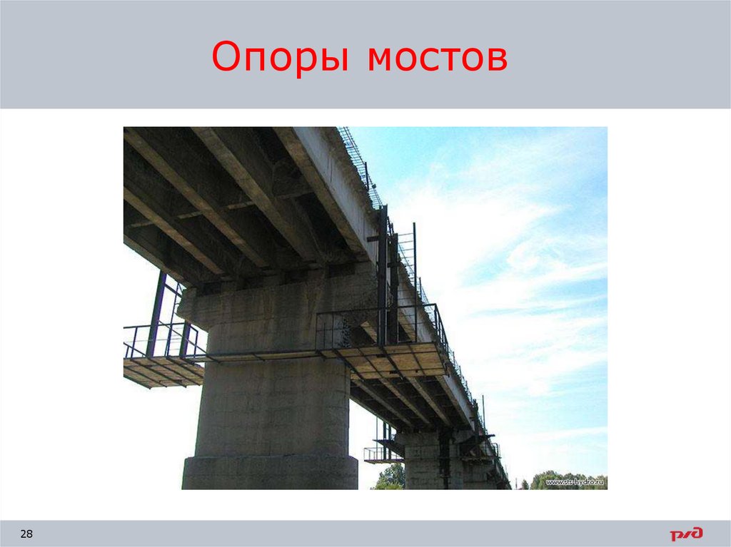 Опоры мостов