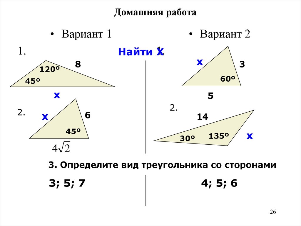 Найди ошибку