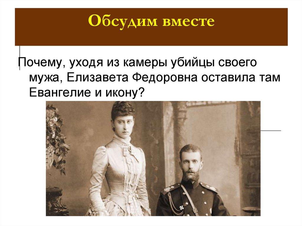 Обсудим вместе