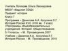 Экономическое развитие России во второй половине XVIII века