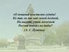 Экономическая политика Петра I. История России. 8 класс