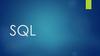 SQL. База данных